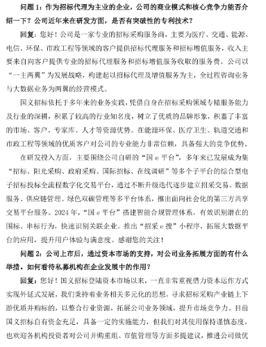 问题1